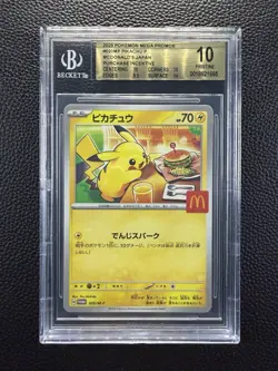 2025 POKEMON JPN MEGA EVOLUTION MCDONALDS PROMO #020 PIKACHU BGS 10 GL - Image 1