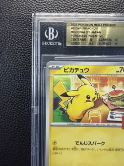2025 POKEMON JPN MEGA EVOLUTION MCDONALDS PROMO #020 PIKACHU BGS 10 GL - Image 2