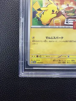 2025 POKEMON JPN MEGA EVOLUTION MCDONALDS PROMO #020 PIKACHU BGS 10 GL - Image 4