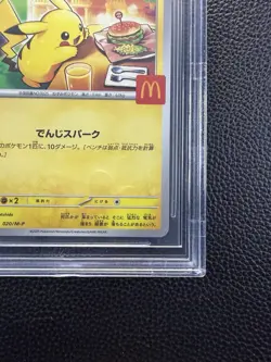 2025 POKEMON JPN MEGA EVOLUTION MCDONALDS PROMO #020 PIKACHU BGS 10 GL - Image 5