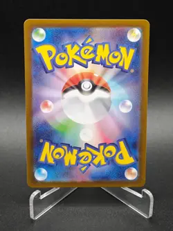 Tatsugiri Master Ball Foil - 121/187 SV8a Terastal Fest ex Pokemon Card Japanese - Image 2