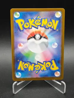 Garganacl AR 070/063 M1L Mega Brave - Pokemon Card Japanese MEGA NM - Image 2