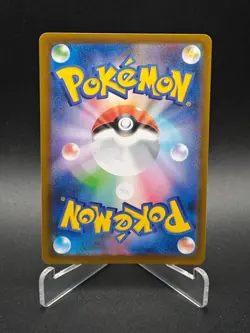 Ambipom AR 092/080 M2 Inferno X - Pokemon Card Japanese MEGA - Image 2