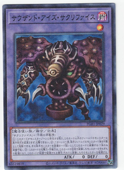 Thousand-Eyes Restrict - PGB1-JP029 - Millenium Rare - NM - YuGiOh - Image 2