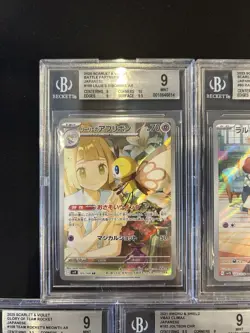 BGS 9 Pokemon Card 151 Japanese Ar Art Rare 5Card Set Bulk Different Types - Image 2