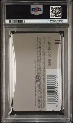 1993-95 Dragon Ball Japanese Son Gohan/ Son Goku Akira Toriyama Phone Card PSA 9 - Image 2