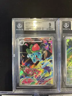 BGS Pokemon Card 151 Japanese Ar Art Rare 5Card Set Bulk Different Types - Image 2