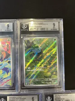 BGS Pokemon Card 151 Japanese Ar Art Rare 5Card Set Bulk Different Types - Image 3