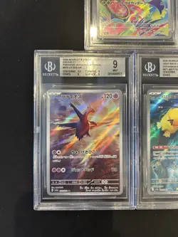 BGS Pokemon Card 151 Japanese Ar Art Rare 5Card Set Bulk Different Types - Image 4