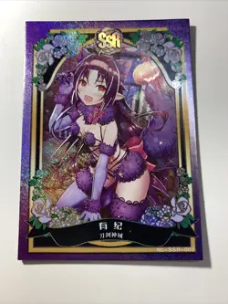 Yuuki Sword Art Online Cat Goddess Story Holo Doujin Waifu Girl Card Sexy ACG - Image 1