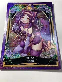 Yuuki Sword Art Online Cat Goddess Story Holo Doujin Waifu Girl Card Sexy ACG - Image 5