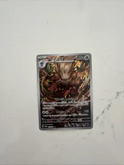 Pokemon Booster Packs Sealed Cards Box Sealed Packs Japanese Terastal Festival - Image 5