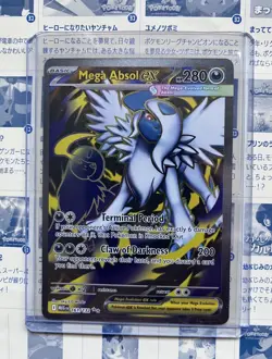 Mega Absol ex 161/132 Me01: Mega Evolution Full Art Pokemon Card - Image 1