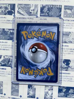 Mega Absol ex 161/132 Me01: Mega Evolution Full Art Pokemon Card - Image 2