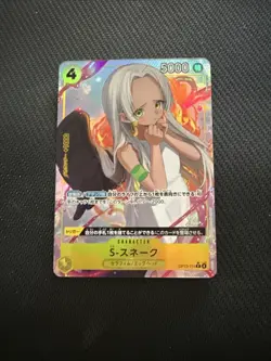 S-Snake (Alt Art) OP13-114 R Carrying on His Will - ONE PIECE Card Game Japanese - Image 1