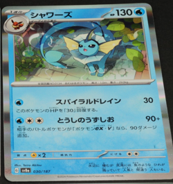 Pokemon card HOLO Japanese set 4 Vaporeon Articuno Dragapult Rabsca - Image 4
