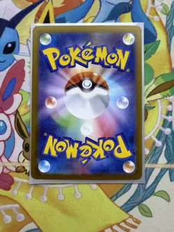Yamper AR 086/080 Inferno X M2 Pokemon Card Japanese [Near Mint] - Image 2