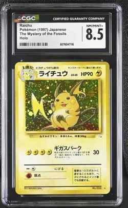 CGC 8.5 Raichu Japanese Fossil 26 Holo Pokemon Card - Image 1