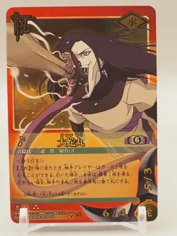 Orochimaru Naruto Card Game TCG No.217 BANDAI Japan 2004 S010 - Image 1