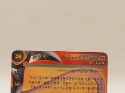 Orochimaru Naruto Card Game TCG No.217 BANDAI Japan 2004 S010 - Image 4