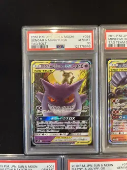 PSA 10 Pokemon Card Game Japanese Tag Team GX RR 5 Card Set Bulk Holo - Image 2