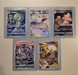 Pokemon Card AR CHR Random lot 5 Art Rare Bulk sale Japan Japanese Lot - Image 1