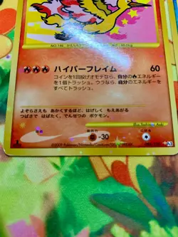 Articuno Moltres Zapdos 098/100 099/100 100/100 Pokemon Card Japanese #2414 - Image 3
