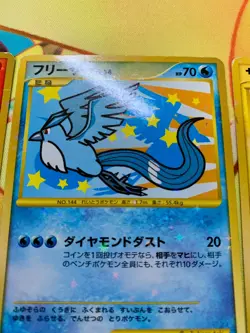 Articuno Moltres Zapdos 098/100 099/100 100/100 Pokemon Card Japanese #2414 - Image 4