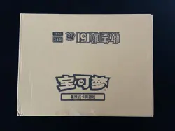 Pokemon Cards TCG S-Chinese Collect 151C Surprise Gengar Factory Sealed Case YJ - Image 1