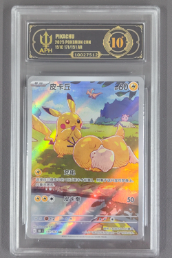 APH Black 10 2025 Pokemon TCG Chinese exclusive Pikachu Psyduck AR 171/151 151C - Image 1