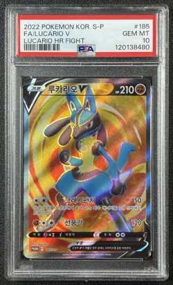 LUCARIO V FA PSA 10 2022 POKEMON KOREAN KO S-P #185 LUCARIO HR FIGHT 480 - Image 1