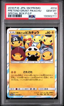 2016 POKEMON JAPANESE SM PROMO #014 PRETEND GRUNT PIKACHU PSA 10 - Image 1