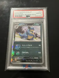 Pokemon 151 Nidoqueen 031 Reverse Master Ball Holo PSA 10 Gem Mint Japanese rare - Image 1