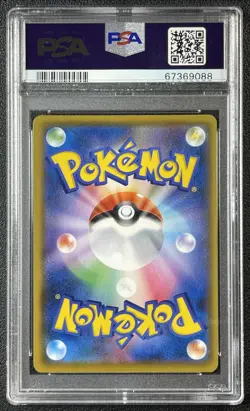 BLASTOISE HOLO PSA 10 2021 POKEMON JAPANESE #003/025 PCP 25TH ANNIVERSARY ED. 88 - Image 2