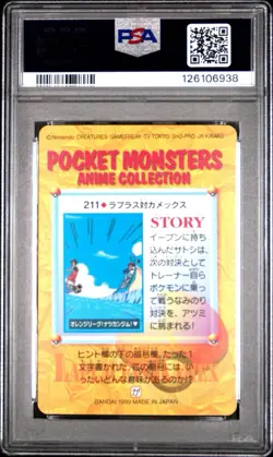 1999 Pokemon Bandai Carddass Vending 6 Lapras VS Blastoise #211 PSA 10 POP 36 - Image 2
