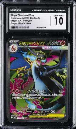 2025 POKEMON JPN INFERNO X SUPER RARE HOLO MEGA CHARIZARD X EX CGC 10 GEM MINT - Image 1