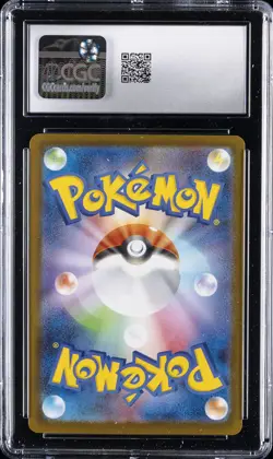 2025 POKEMON JPN INFERNO X SUPER RARE HOLO MEGA CHARIZARD X EX CGC 10 GEM MINT - Image 2