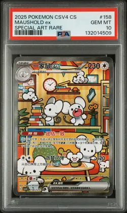 2025 POKEMON SIMPLIFIED CHINESE CSV4 C-REWARD ROUND #158 MAUSHOLD EX PSA 10 - Image 1