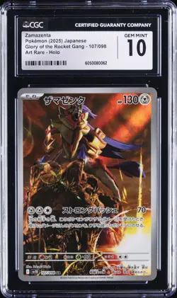 2025 POKEMON JPN #107/098 ZAMAZENTA CGC 10 GEM MINT - Image 1