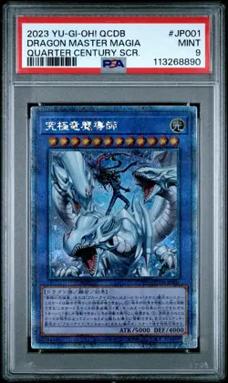 PSA 9 Yugioh Dragon Master Magia 25th Quarter Century Rare JP001 - Image 1