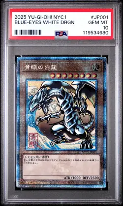 2025 YU-GI-OH! JPN NYC1- FRAMED STAMP SET #JP001 BLUE-EYES WHITE DRAGON PSA 10 - Image 1
