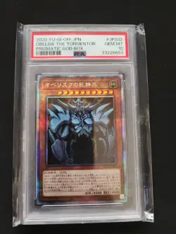 Yu-Gi-Oh! Obelisk the Tormentor Prismatic God Box Promo TGB1-JPS02 PSA 10 - Image 1