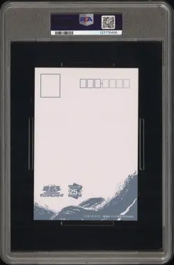 2025 YU-GI-OH! JPN UKIYO-E STYLE POSTCARD BLUE-EYES WHITE DRAGON PSA 10 - Image 2