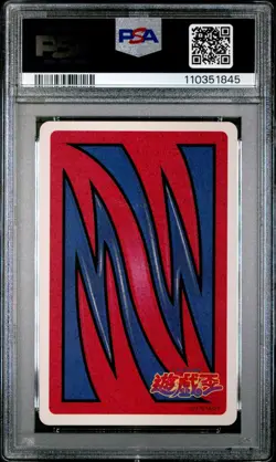 1998 Yugioh Toei Poker Japanese 2 of Spades Koumori Dragon Holo PSA 9 - Image 2