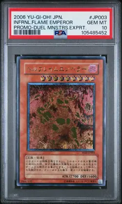 PSA 10 Japanese Relief Infernal Flame Emperor W6S-JP003 Ultimate Rare *52 YUGIOH - Image 1