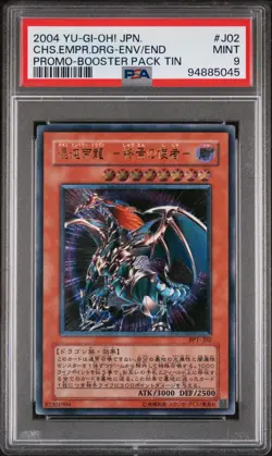 PSA 9 MINT Japanese Chaos Emperor Dragon BPT-J02 Ultimate Rare *5045 YUGIOH - Image 1