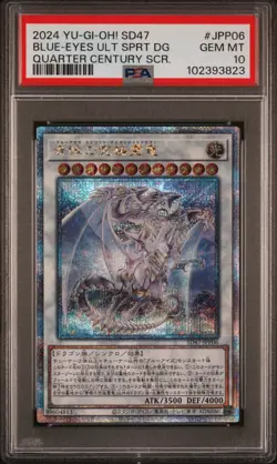 PSA 10 Blue Eyes Ultimate Spirit Dragon SD47-JPP06 QCR Japanese YUGIOH - Image 1