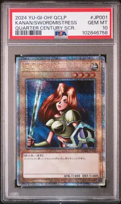 PSA 10 Kanan the Swordmistress QCLP-JP001 QCR Japanese YUGIOH - Image 1