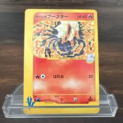 Karen's Flareon and Clair’s Gyarados Vs E Series Pokemon Card - Image 1