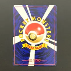 Pokemon Suicune #245 Raikou #243 Entei #244 Neo Revelation 2000 WOTC Japan (NM-) - Image 5